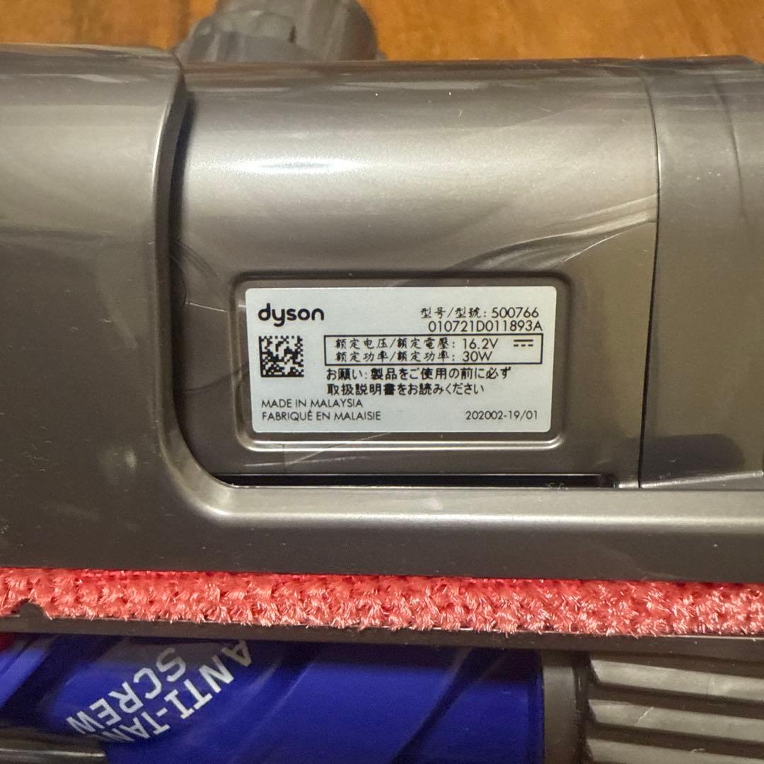 Dyson 掃除機アクセサリー 付属品　新品　未使用