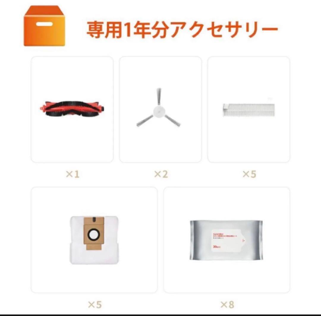 新品 SwitchBot ロボット掃除機 K10+ 本体　1年分アクセサリー付き