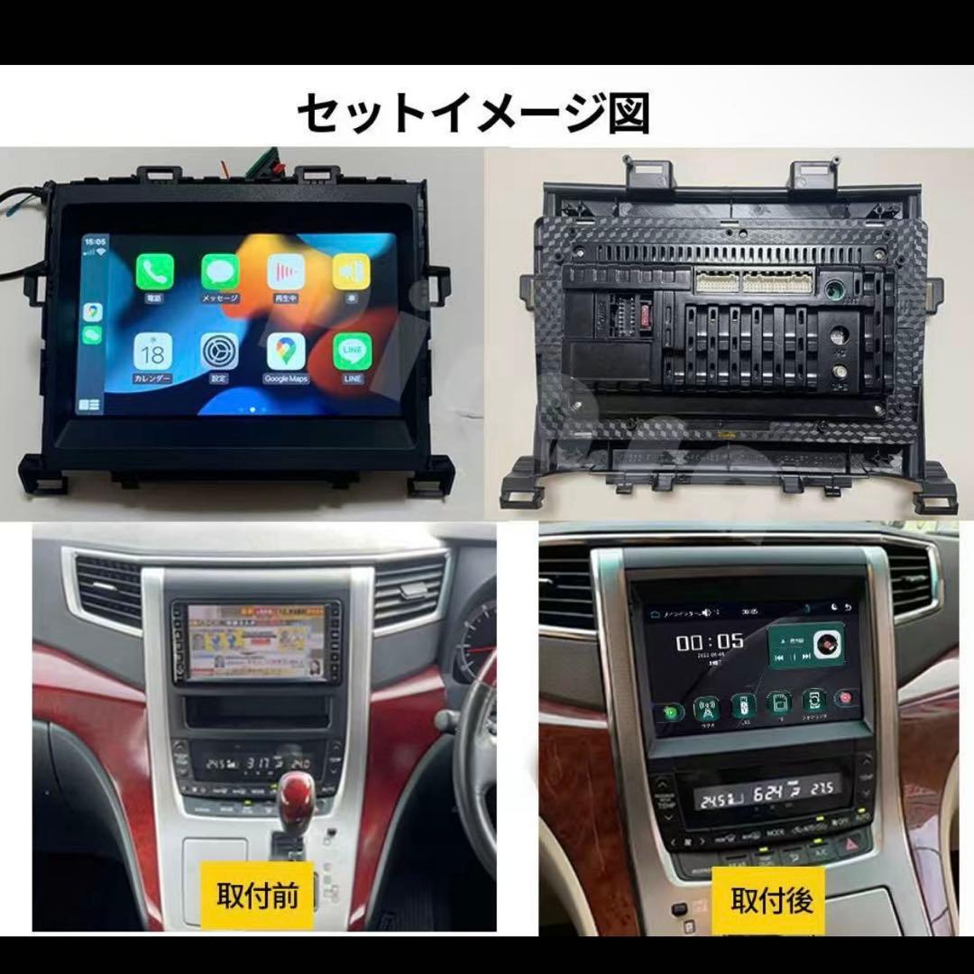 AT107 20系ヴェルファイア　アルファード　9インチandroid式カーナビ