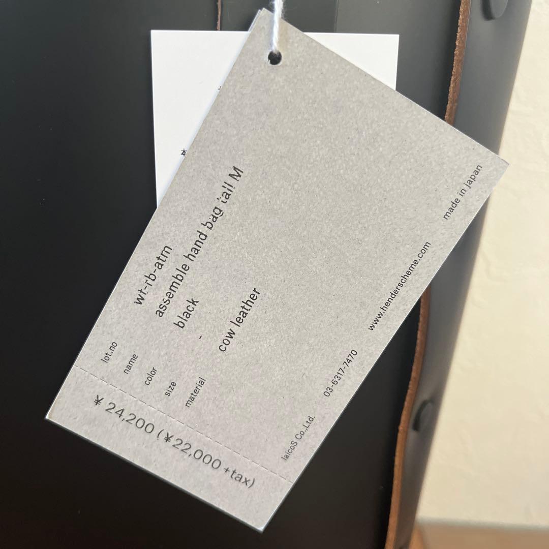 Hender Scheme assemble bag tall M ブラック