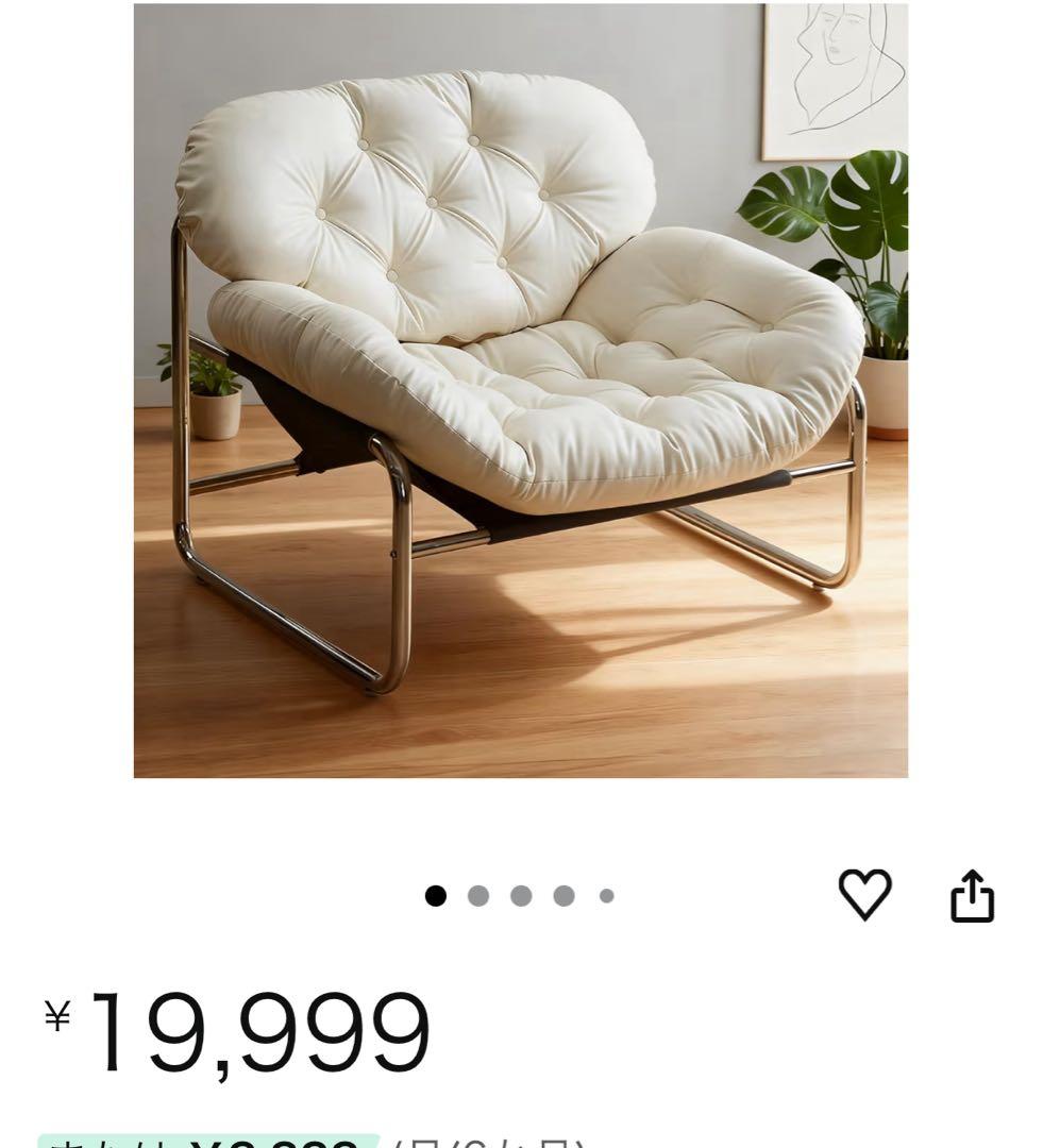 おしゃれな1人掛けチェア 1人掛けソファ パーソナルチェア 汚れに強いPUレザー