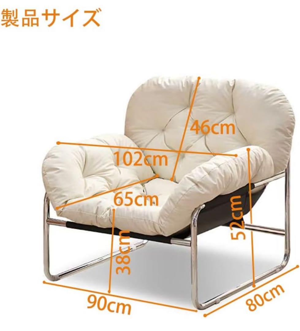 おしゃれな1人掛けチェア 1人掛けソファ パーソナルチェア 汚れに強いPUレザー