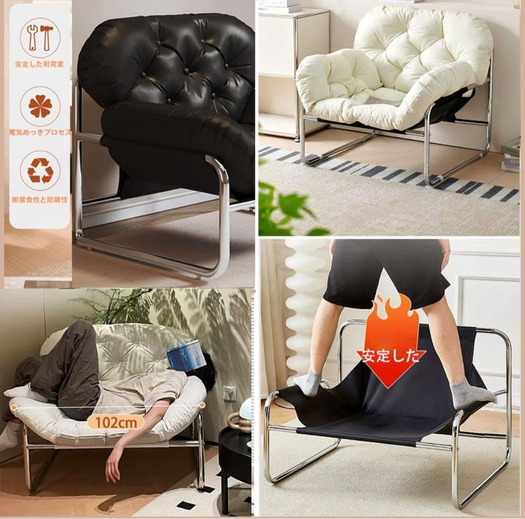 おしゃれな1人掛けチェア 1人掛けソファ パーソナルチェア 汚れに強いPUレザー