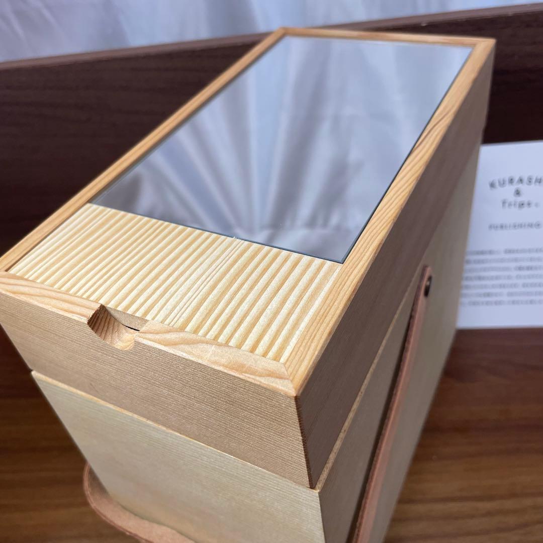 KURASHI & Trips メイクボックス 木製 ミラー付 美品