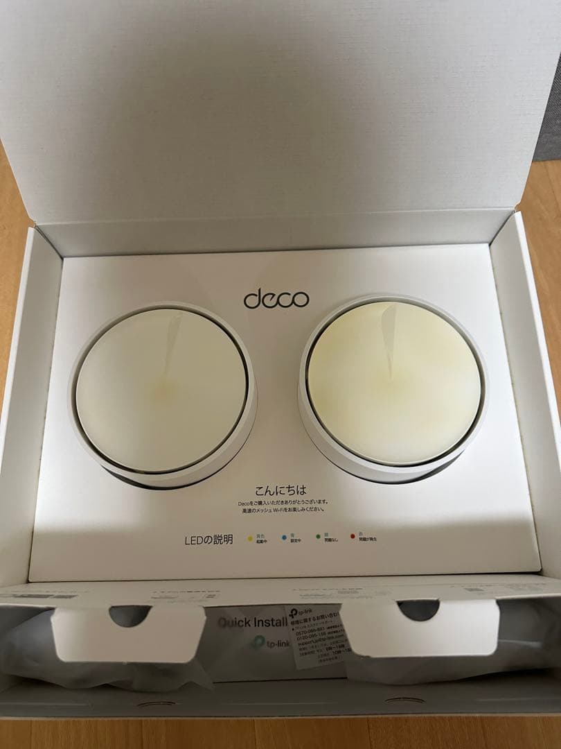 TP-Link Deco X60 AX3000 Wi-Fi 6 2セット