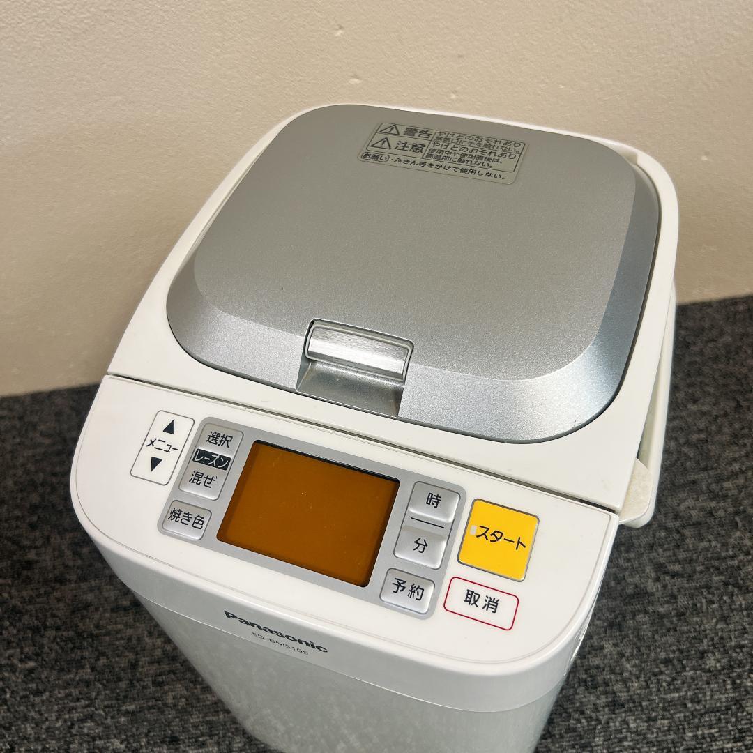【美品】Panasonic SD-BMS105 ホームベーカリー　2013年製