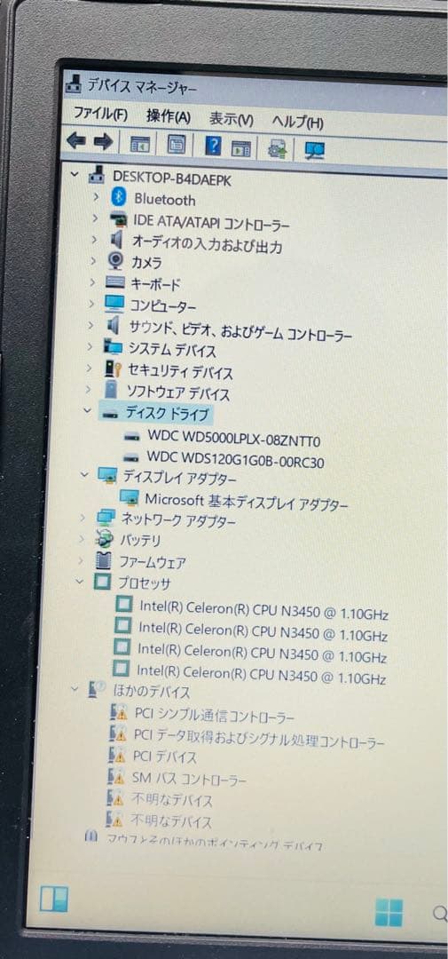 Mouse N252PU Celeron N3450 8 Office2021付