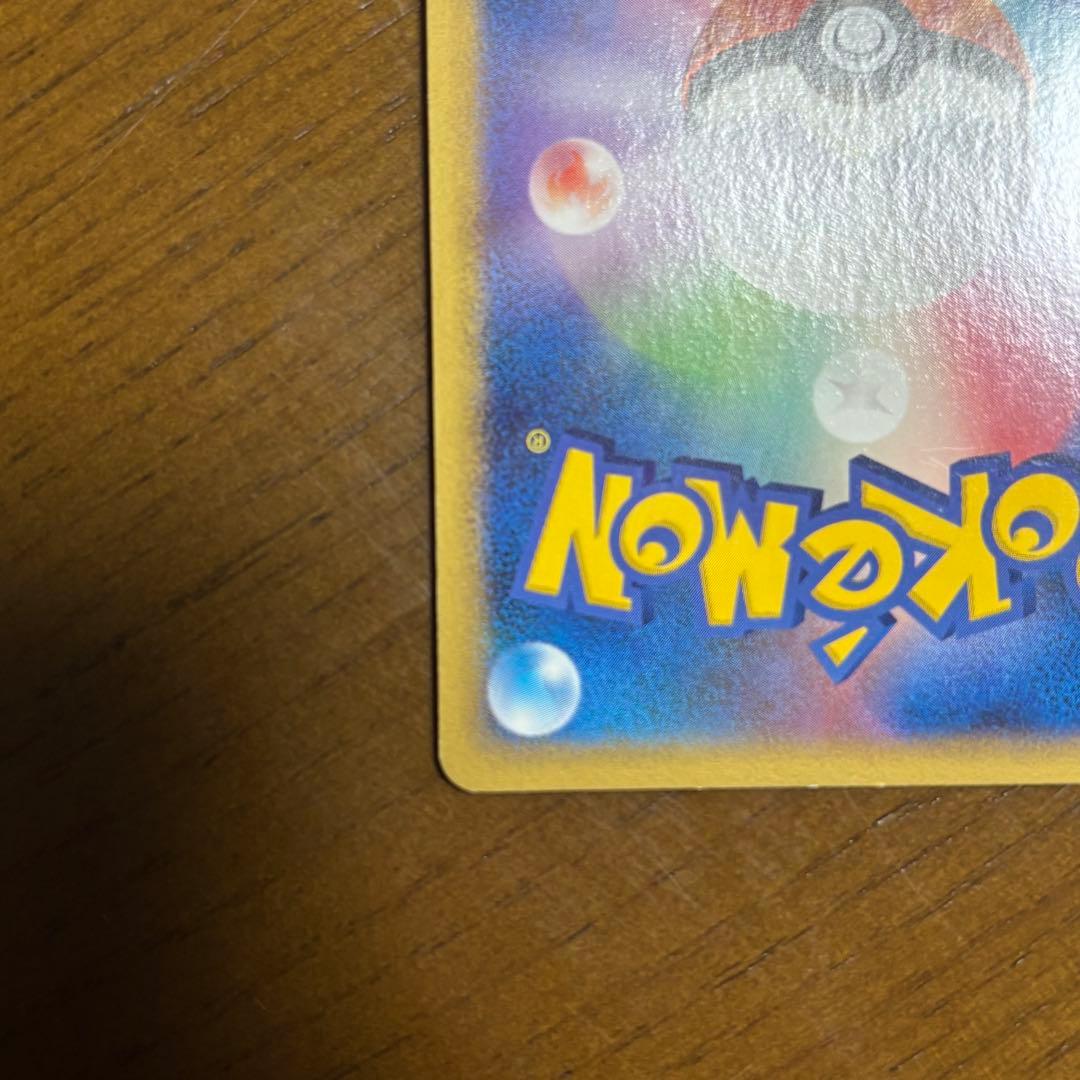 レックウザ＆デオキシス LEGEND 渦ホロRayquaza Deoxys