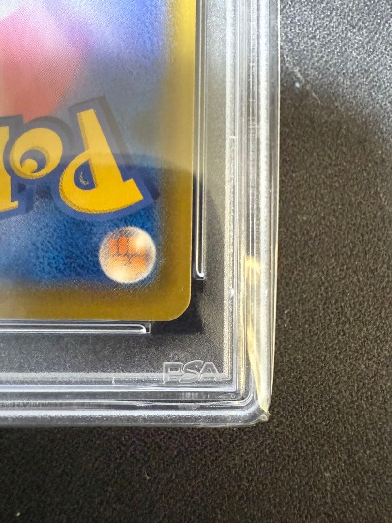 【PSA10】シャワーズV SR 【ポケモンカード】