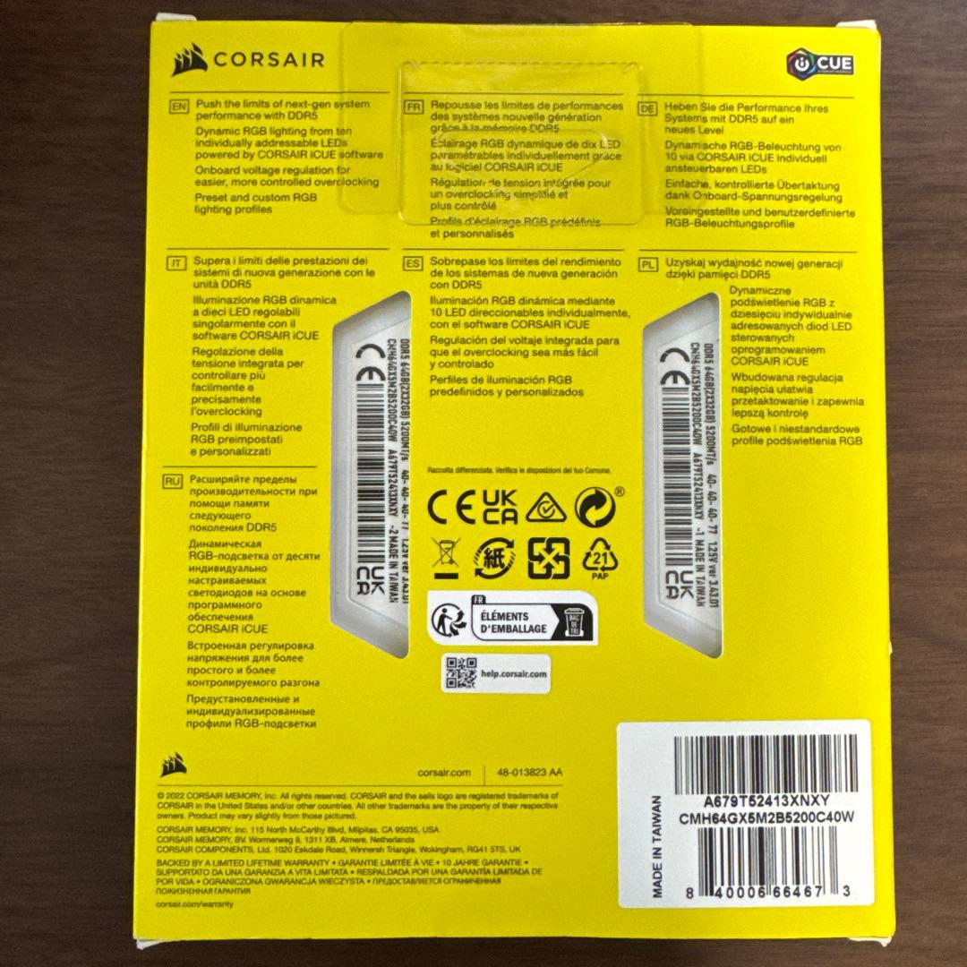 【新品未開封】PCメモリー　CORSAIR DDR5 64GB 5200MHz