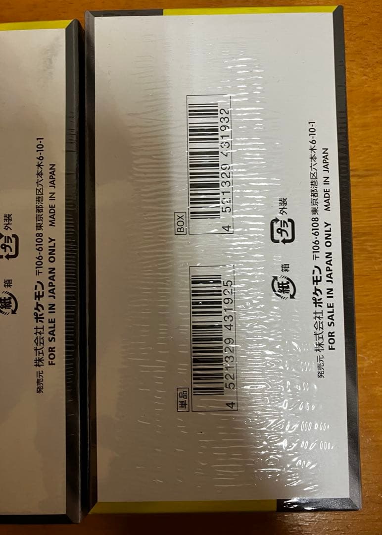 ポケモンカードゲーム MEGAドリームEX新品未開封シュリンク付き2BOX