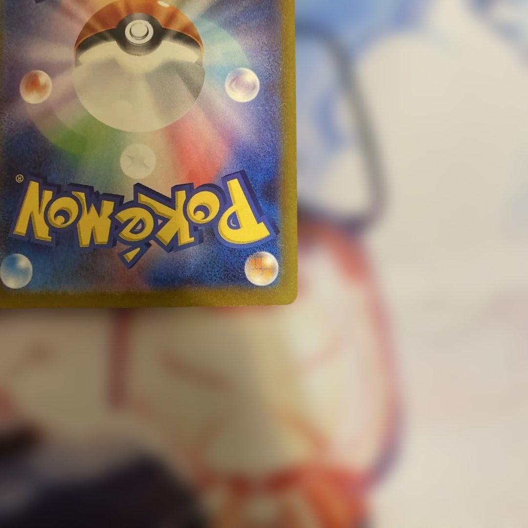 富*す様 ナンジャモSR・Gレギュ汎用・(Hレギュ)ノーマル多数(エクストラ等に