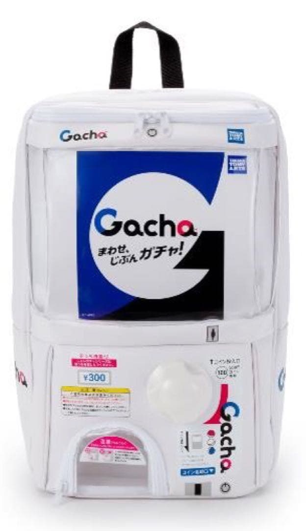 大幅値下げ　しょいガチャ2！新品！未開封！格安