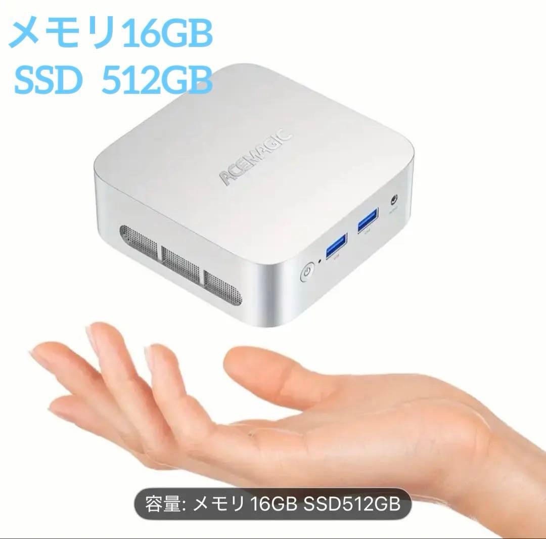 ミニPC N150 メモリ16GB 512GB SSD Windows11 銀
