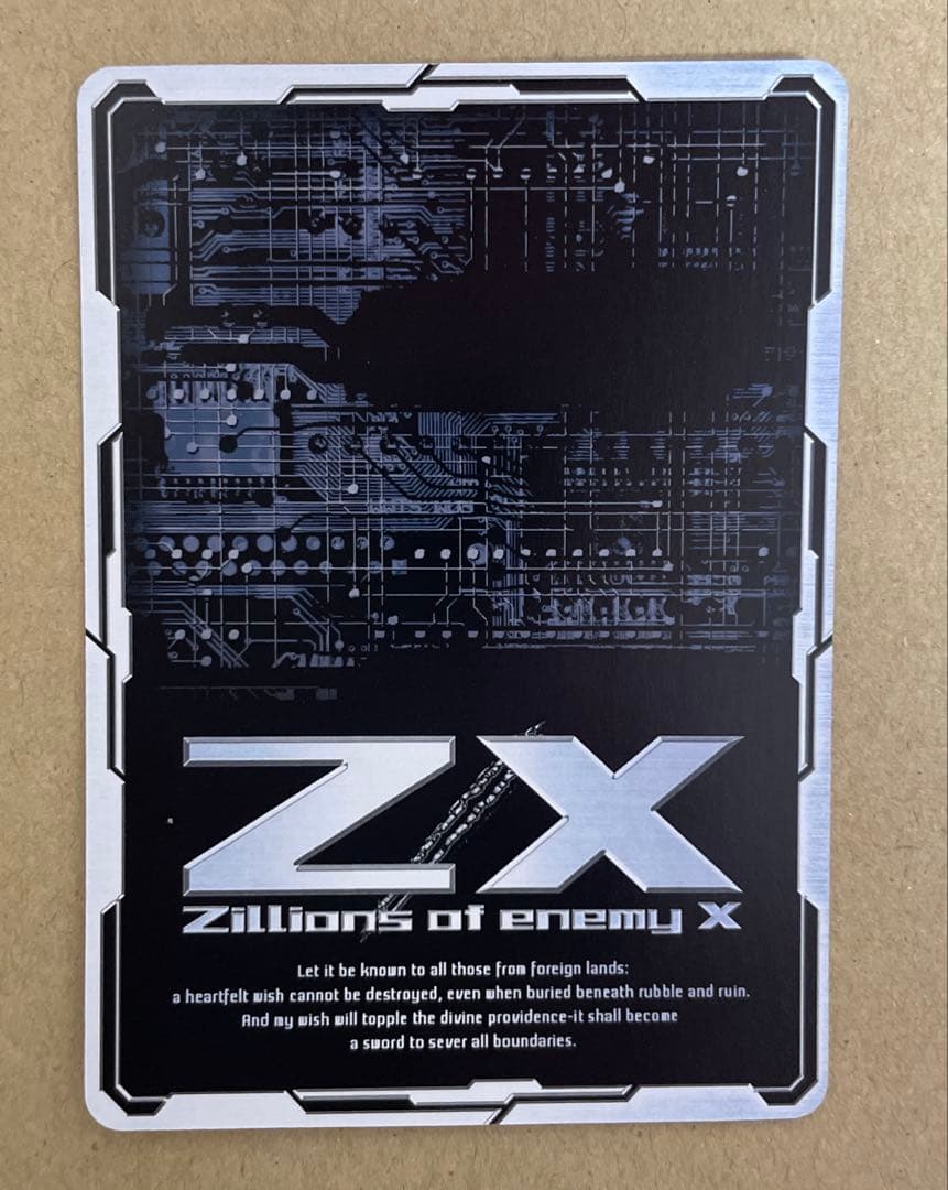 ゼクス　BLACK LAGOON レヴィ　E53-088(IGR)