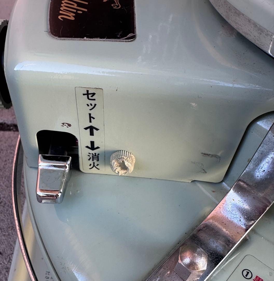 アラジン ブルーフレームヒーター オープンタイプ 石油ストーブ