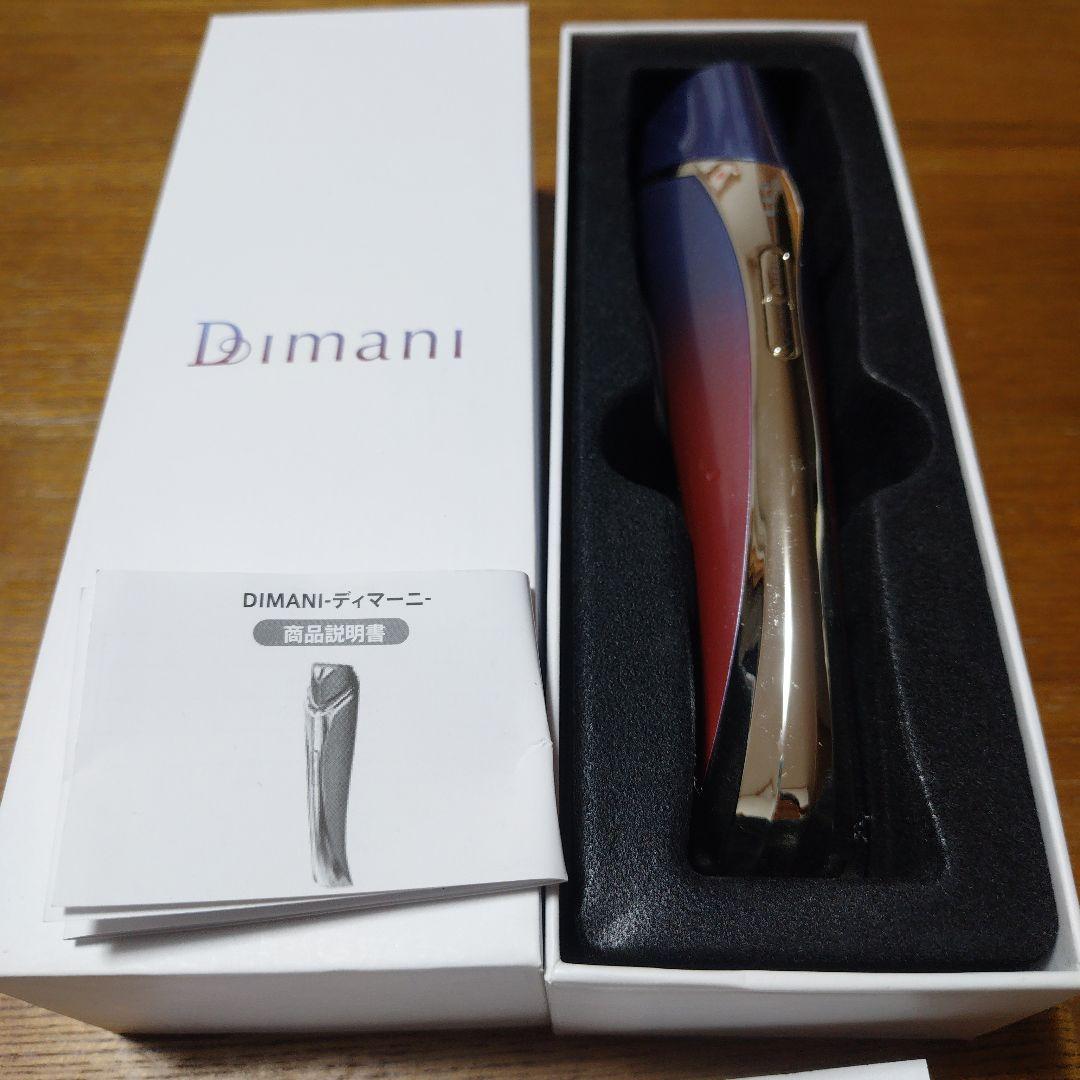 Dimani 美顔器 RF美顔 　美品