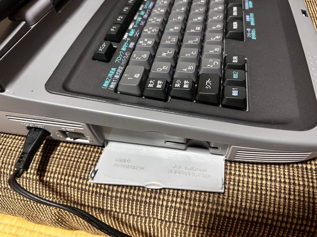 TOSHIBA ワープロ Rupo JW-8020