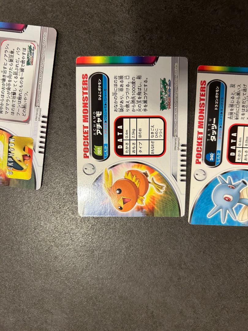 ポケモン　カードダス　エイパム　アチャモ　タッツー　ヒノアラシ