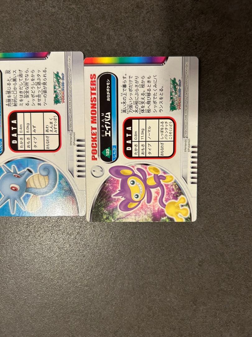 ポケモン　カードダス　エイパム　アチャモ　タッツー　ヒノアラシ