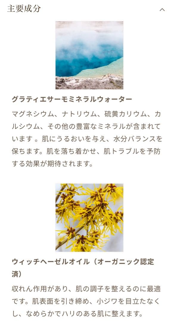 ［新品未使用］ GRATiAEグラディエ リフティング フェイシャルセラム