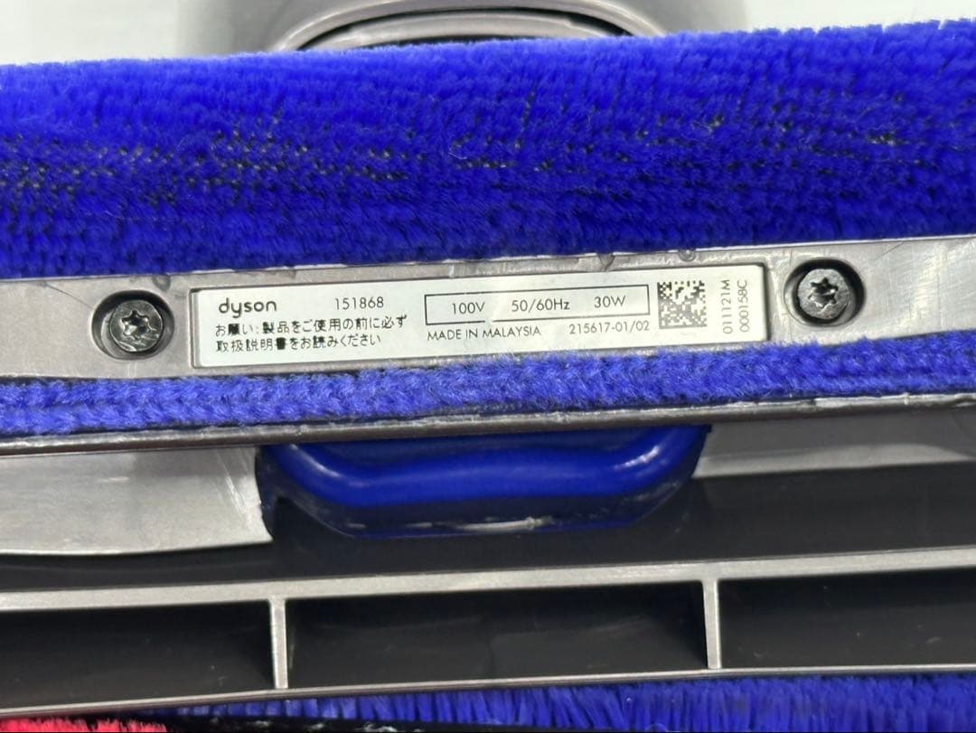 動作保証　中古品　ダイソン　ソフトローラークリーナーヘッド　151868 掃除機