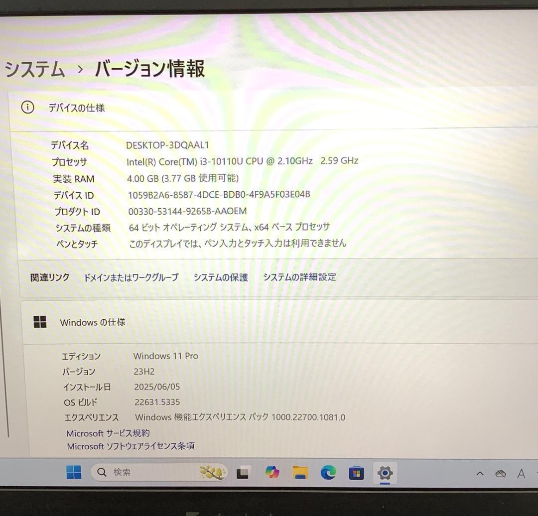 ➁-L900-dynabook S73/FR ノートパソコン 1点 AC欠品