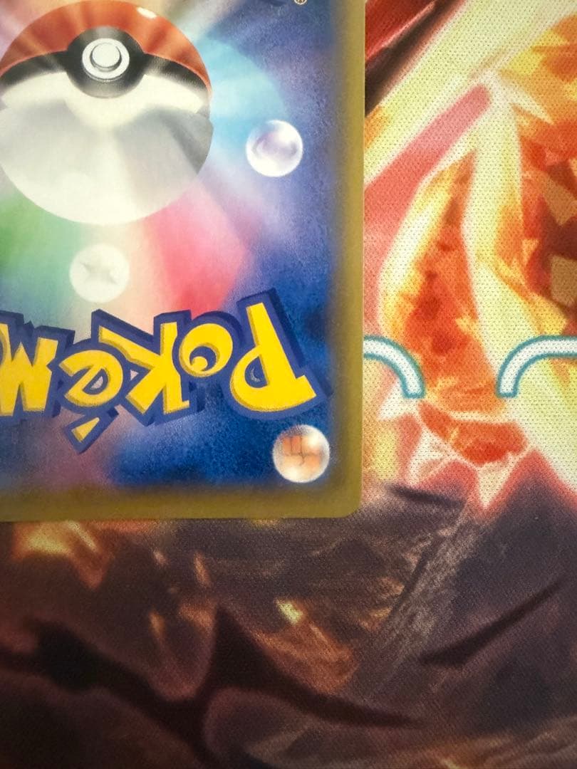 ポケモンカードchrまとめ売り ミミッキュchr ゼクロムchr リザードンなど