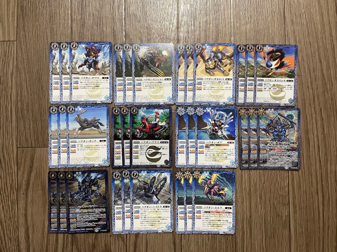 【期間限定】バトスピ　原初の襲来　CPとケロロ軍団以外 3コン105種類315枚