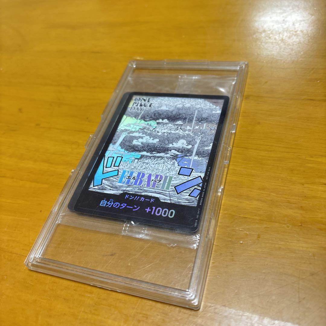 ワンピース カードゲーム エルバフ　ドン!!カード 2枚セット　ローダー発送