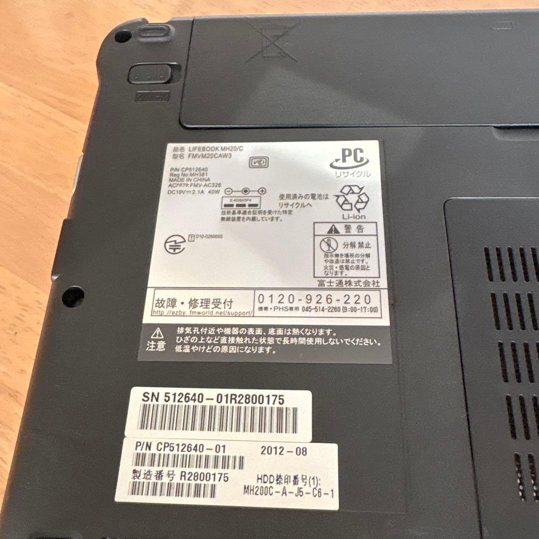 富士通 LIFEBOOK MH30 ノートPC