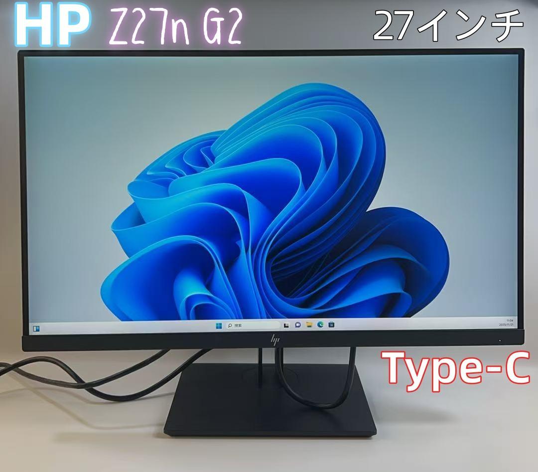 栗*ん様 HP Z27n G2 ワイド液晶モニター 27インチ Type-C