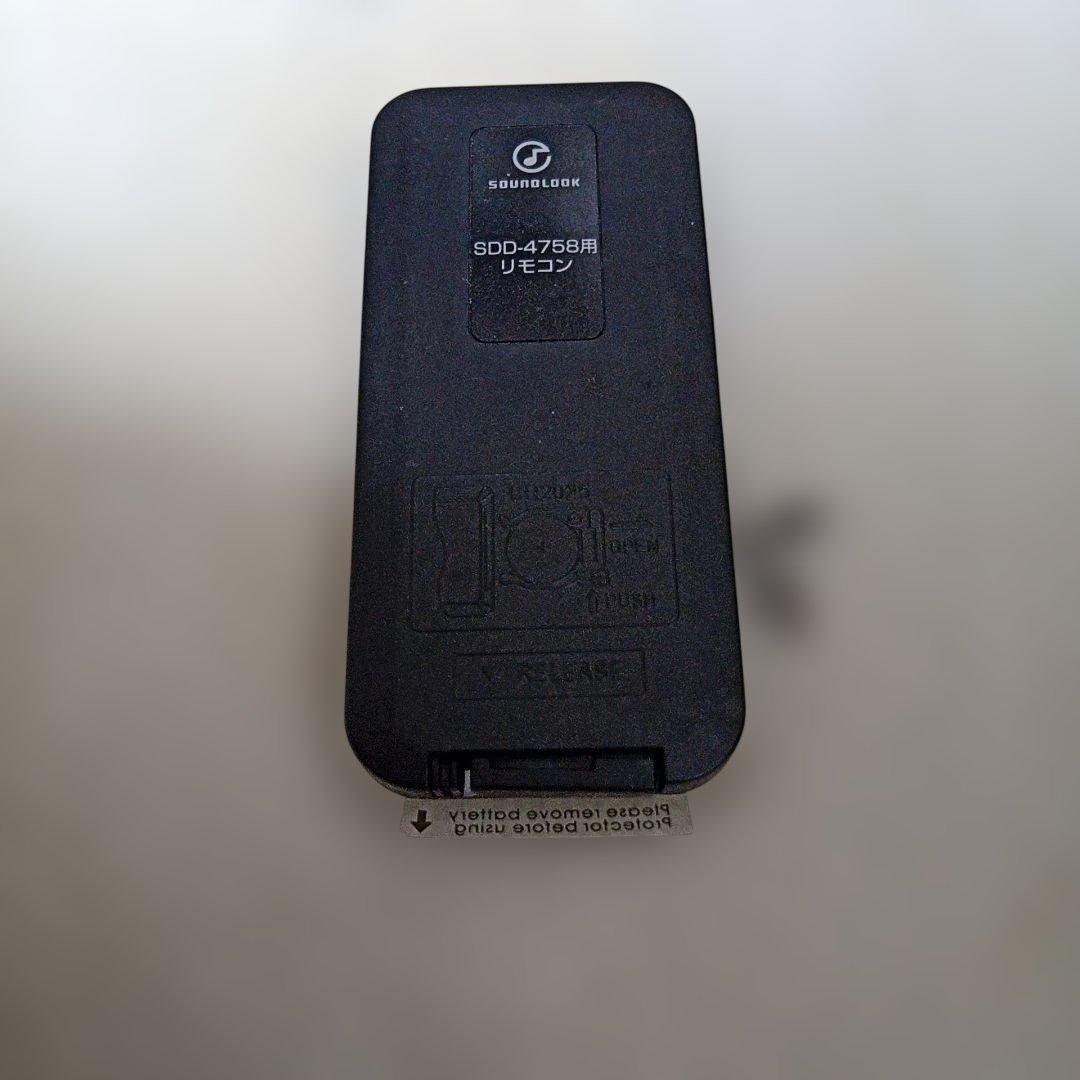 SDD-4758用 リモコン