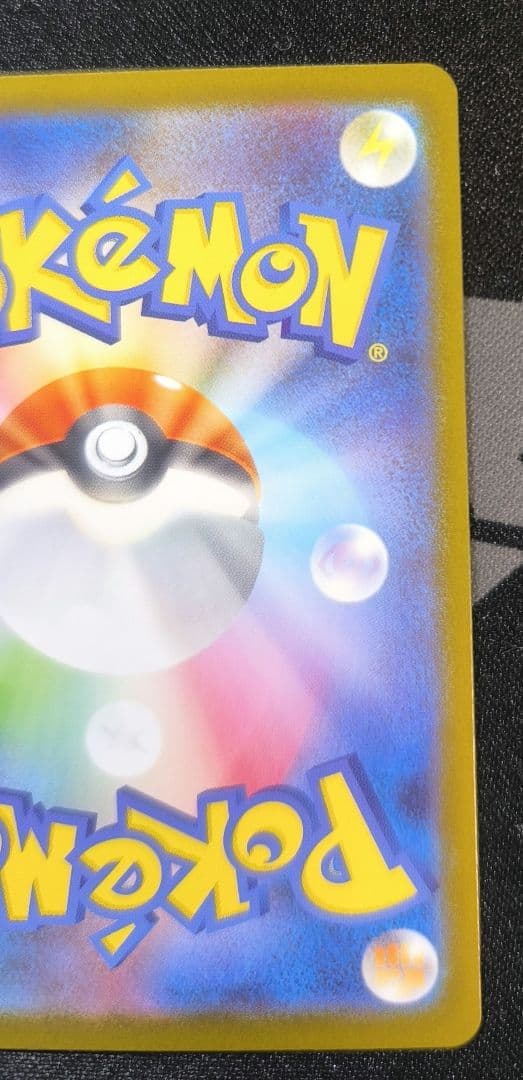 スタートデッキ100　バトルコレクション ボスの指令 sr カラスバ