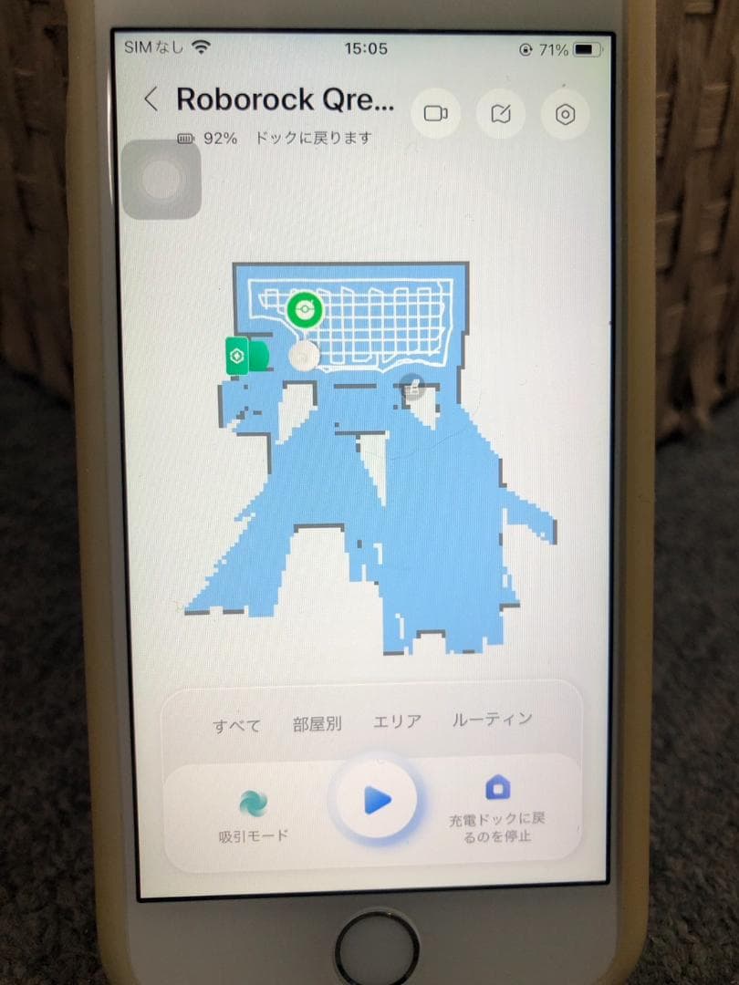 Y◇640 ロボロック ロボット掃除機 Qrevo Curv QRC02-04