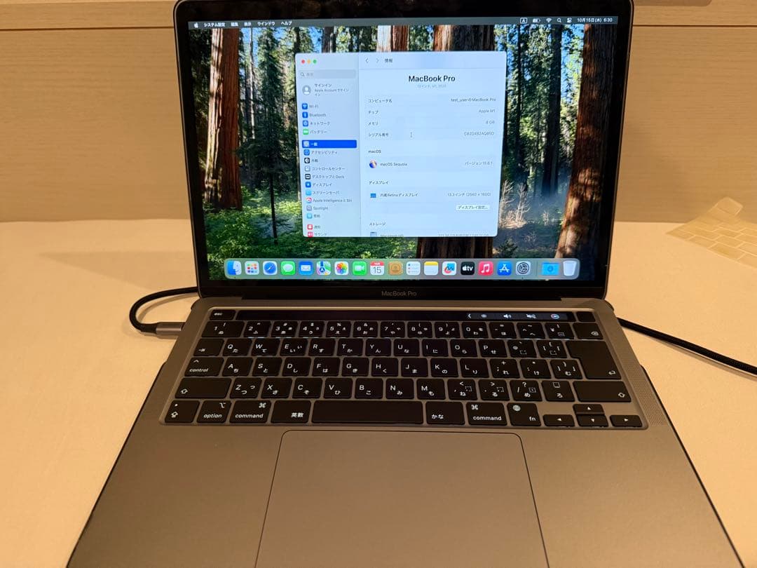 2020年製 MacBook Pro 13インチ M1チップ8GB 256GB
