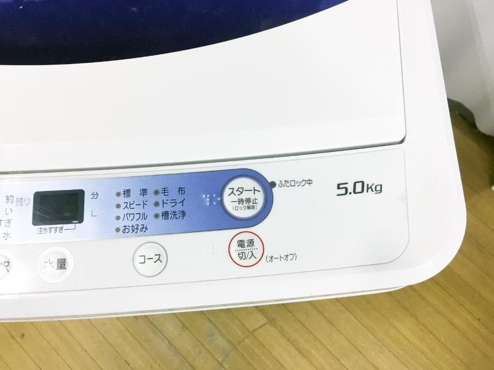 30日迄！送料無料★YAMADA 5㎏ 洗濯機【YWM-T50A1】