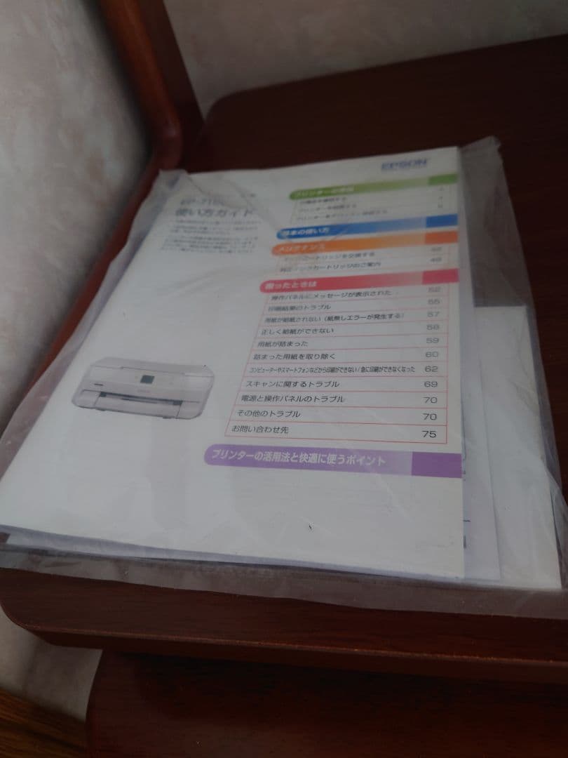 EPSON プリンター　EP-711A