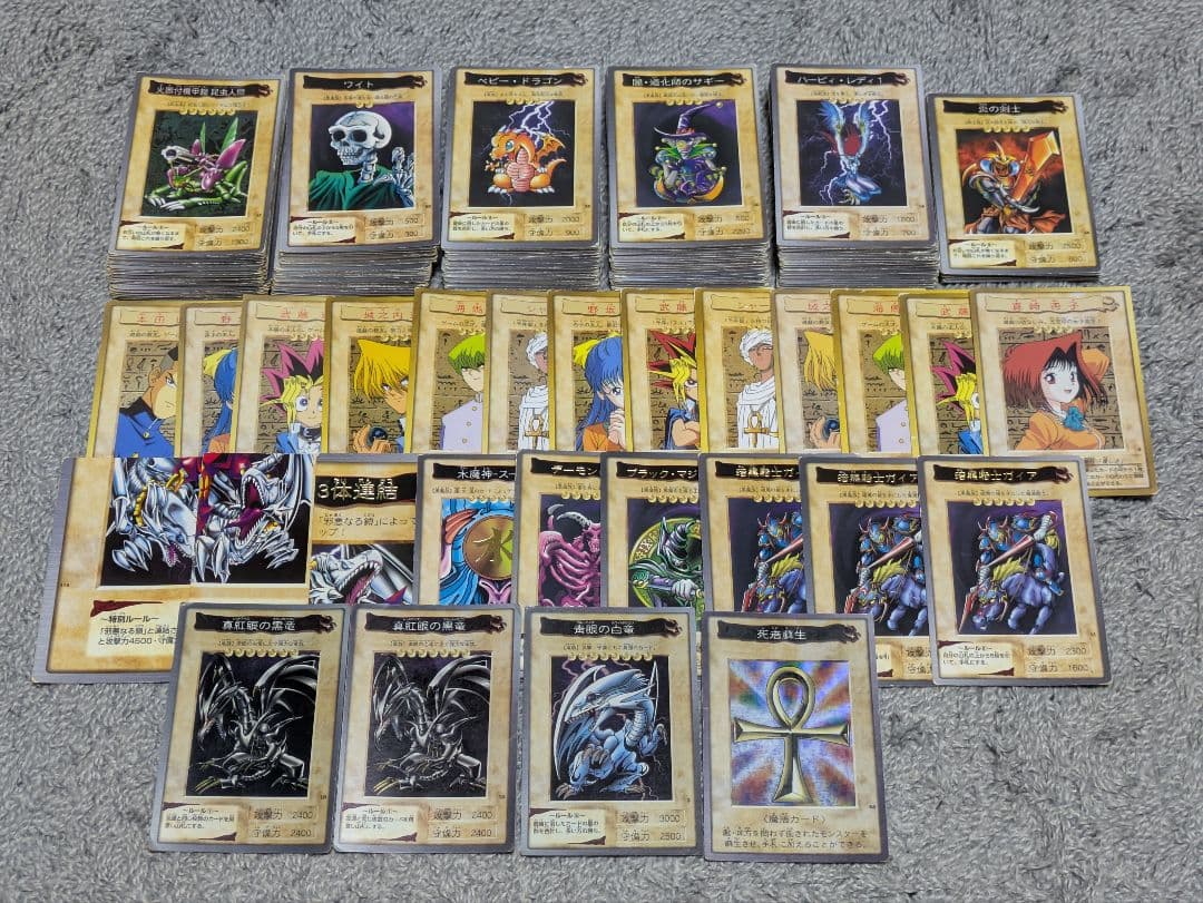 【掘出し物】バンダイ版 初期 遊戯王カード まとめ売り 約290枚 ノーマル
