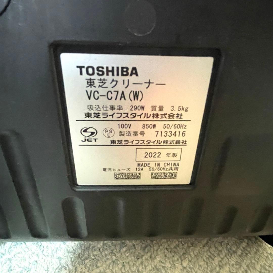 【動作品】東芝 サイクロン掃除機 トルネオミニ VC-C7A 2022年製