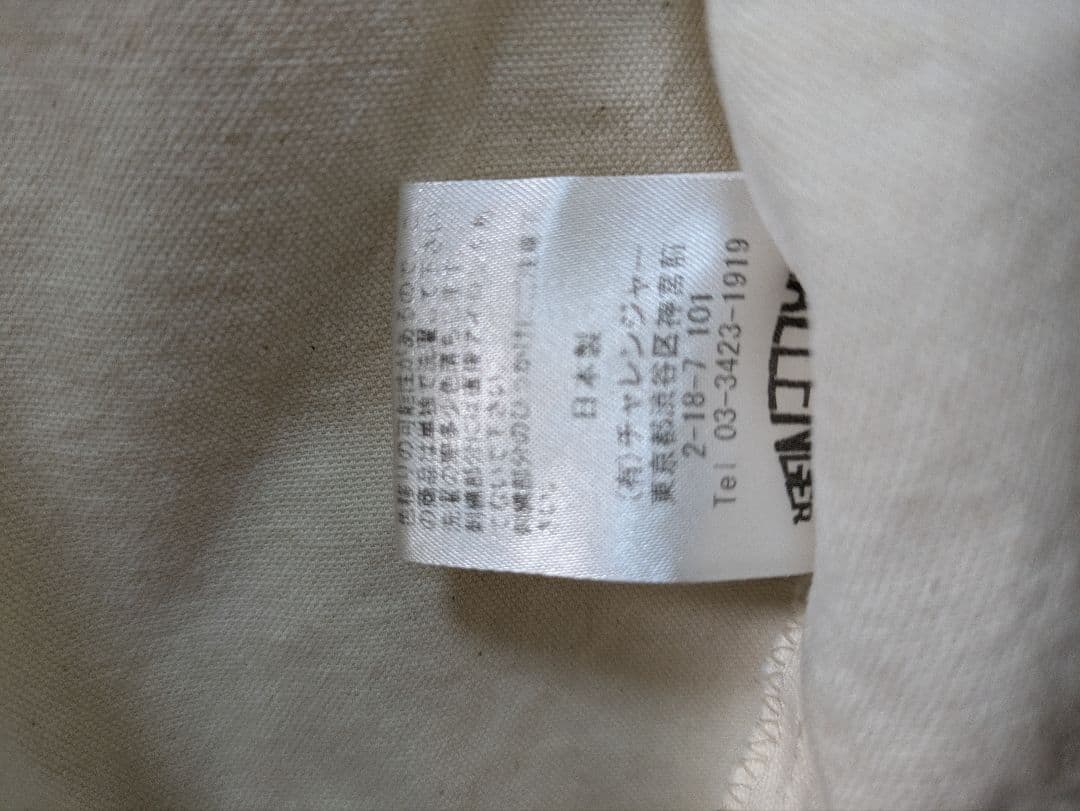 CHALLENGER スウィングトップ SWING TOP　長瀬智也