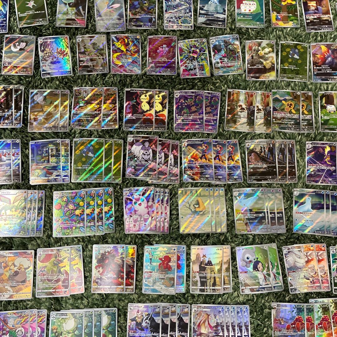 ポケモンカードAR.CHR 250枚以上まとめ売り