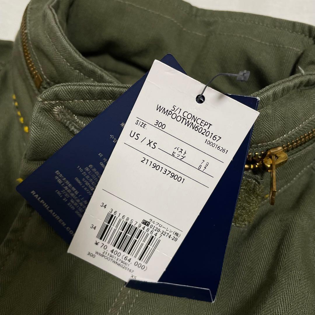 新品♡ラルフローレン♡ボクシーフィット　デストロイドヘムジャケット　桐谷美玲