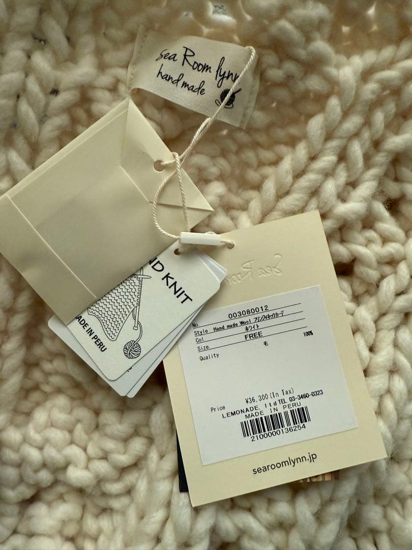 新品　Hand made Wool フリンジVネックカーデ