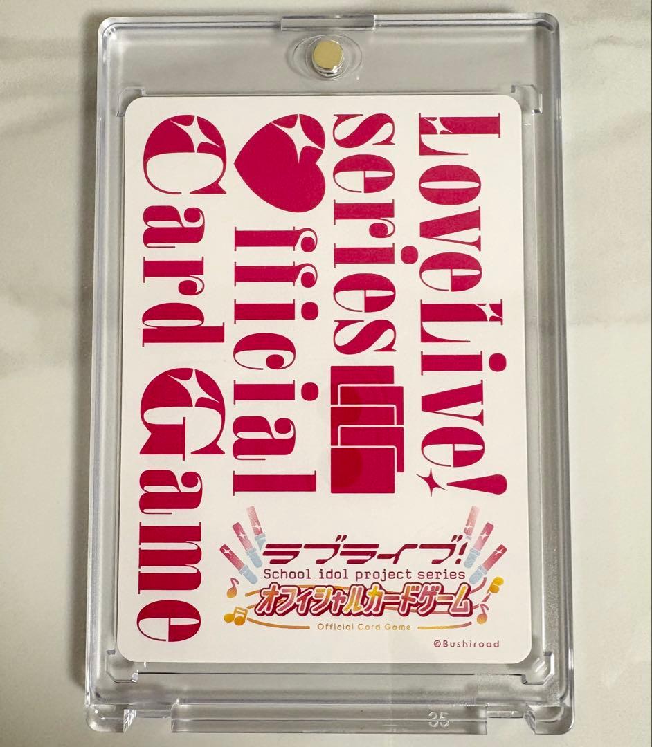 ラブライブ！カードゲーム ラブカ　若菜四季　SEC サイン