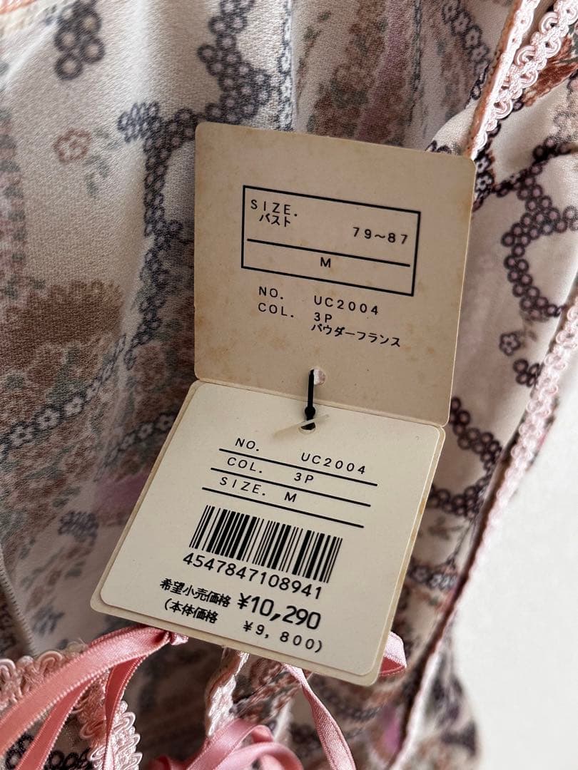 ✴︎レア新品未使用✴︎即購入ok✴︎ANNA SUI ペイズリー柄キャミソール