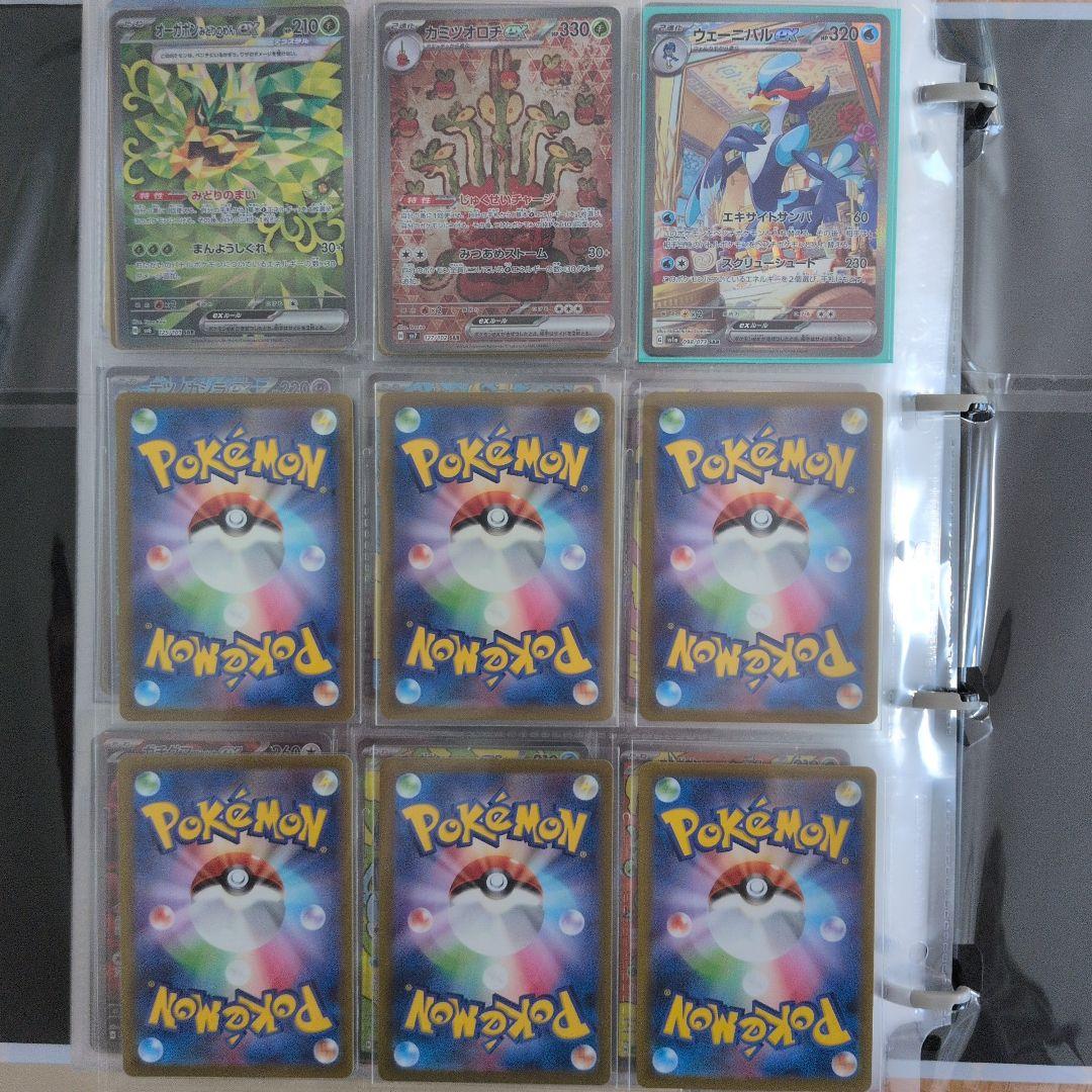 S*様 ポケモンカード　SAR　30枚　まとめ売り