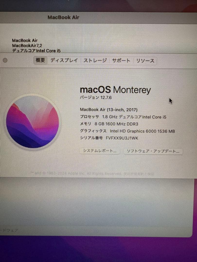 【値下げ】MacBook Air 2017 13in i5 SSD128GB