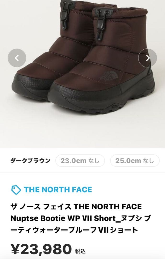 新品THE NORTH FACEショートブーツヌプシブーティWP VII23cm