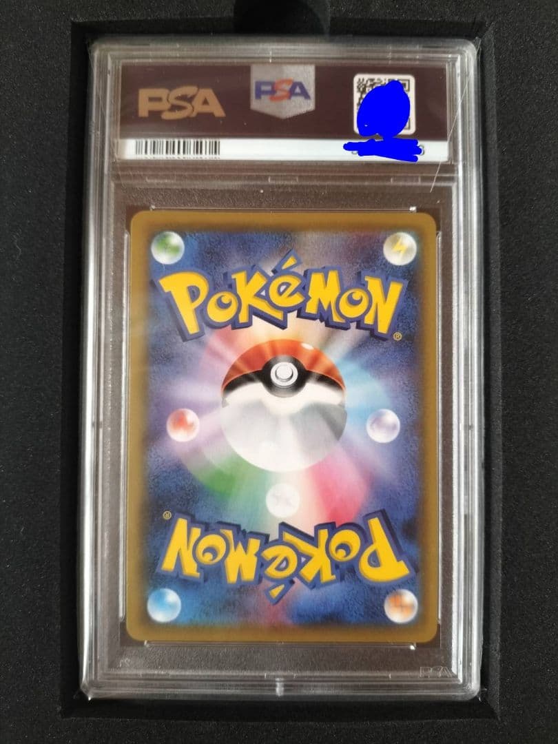 ブラッキー＆ダークライGX PSA 10 セット